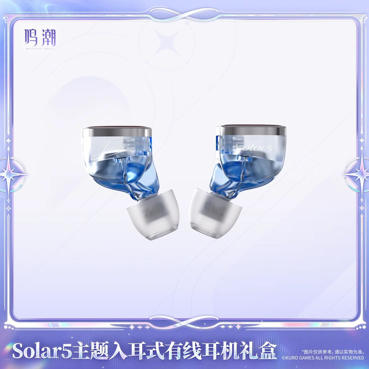 Product image 19